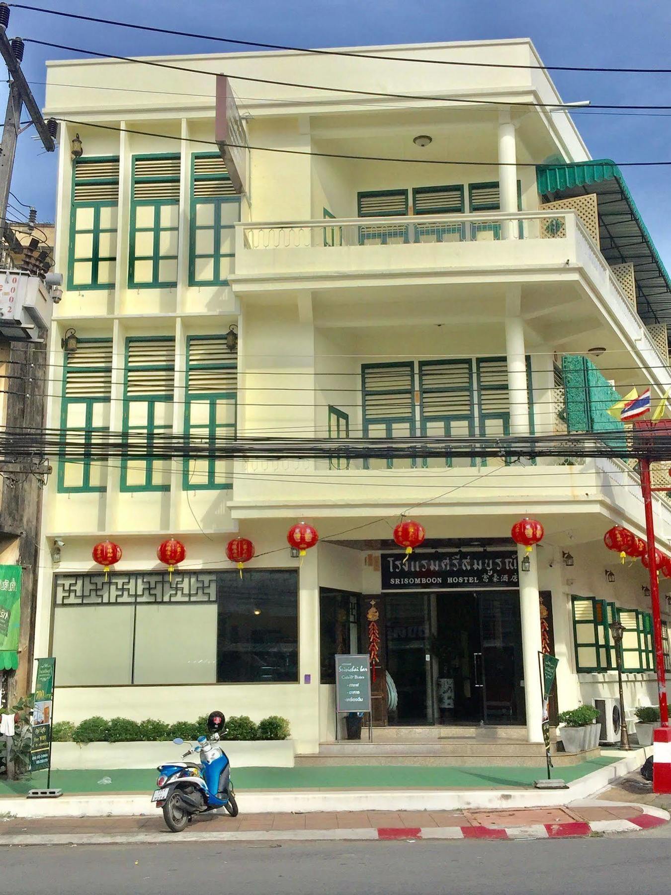 טראנג Srisomboon Hostel מראה חיצוני תמונה